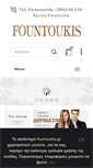 Mobile Screenshot of fountoukis.gr